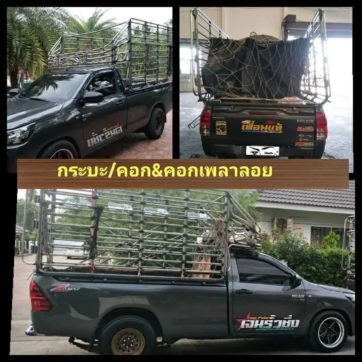 กระบะ/คอก & คอกเพลาลอย