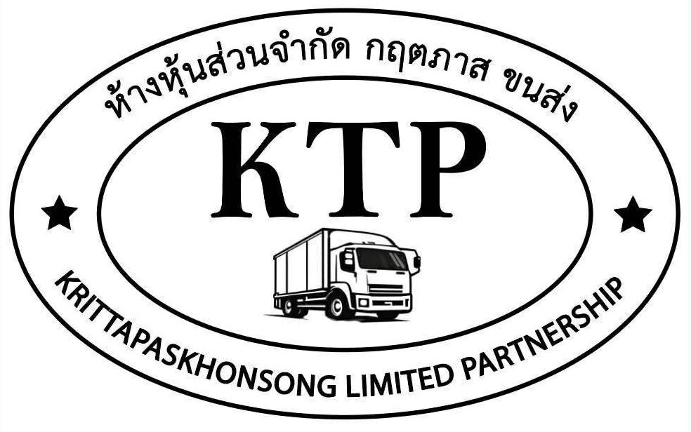 กฤตภาสขนส่ง